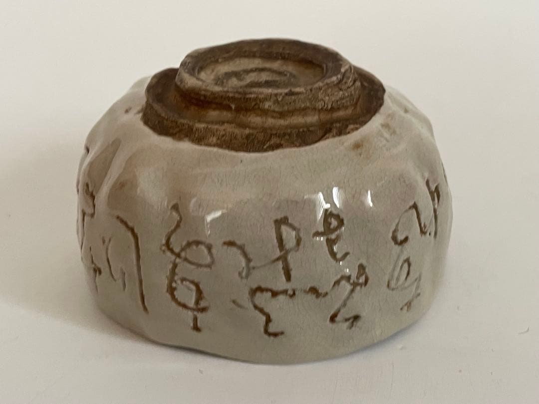 骨骨董　アンティーク　大田垣蓮月　蓮月焼　茶碗　茶盌　抹茶碗　箱なし