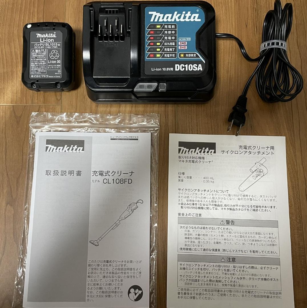 マキタ CL108FDSHW 充電式クリーナー サイクロンアタッチメント付き