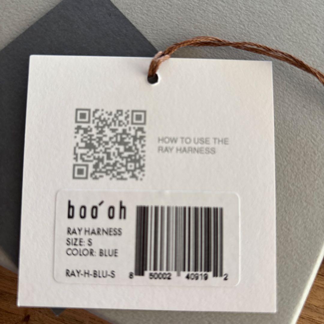 boo'oh リード一体型ハーネス　ブルー