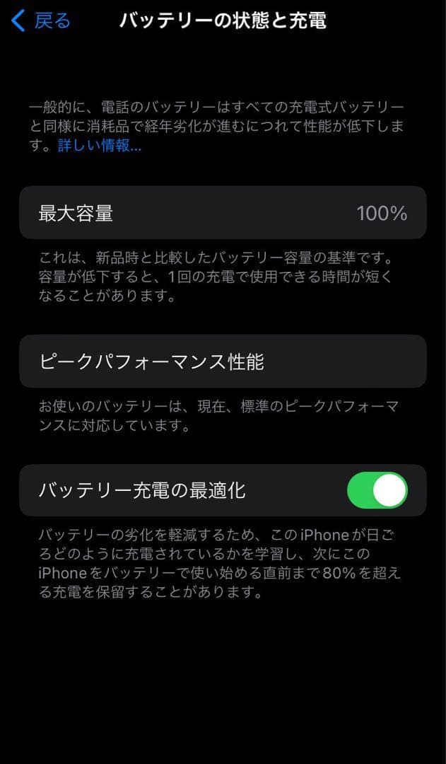 【SIMフリー】iPhone 8 64GB 白 背面割れ ジャンク 動作良好