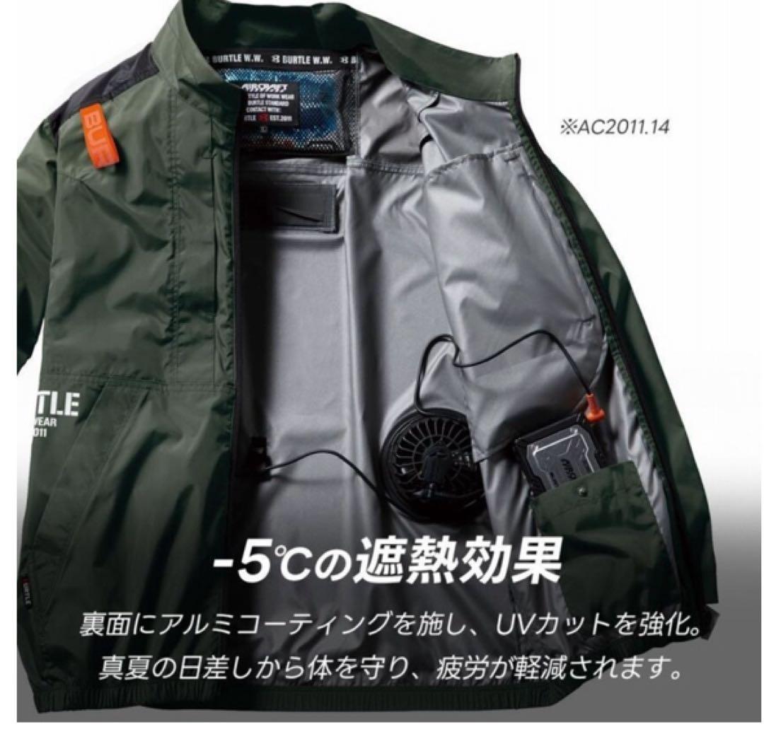 AC2014 バートル 空調服 ベスト 限定 新品 イエローカモ Lサイズ
