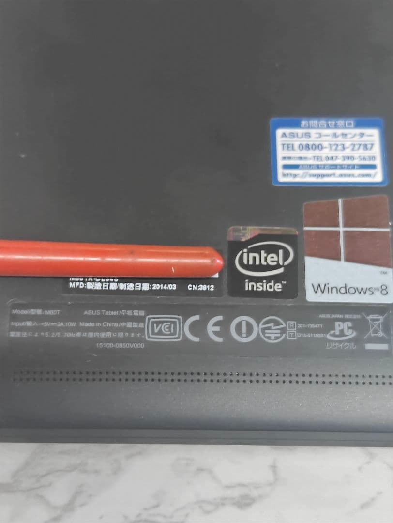 (2920) ASUS VivoTab Note 8 M80T　Windows