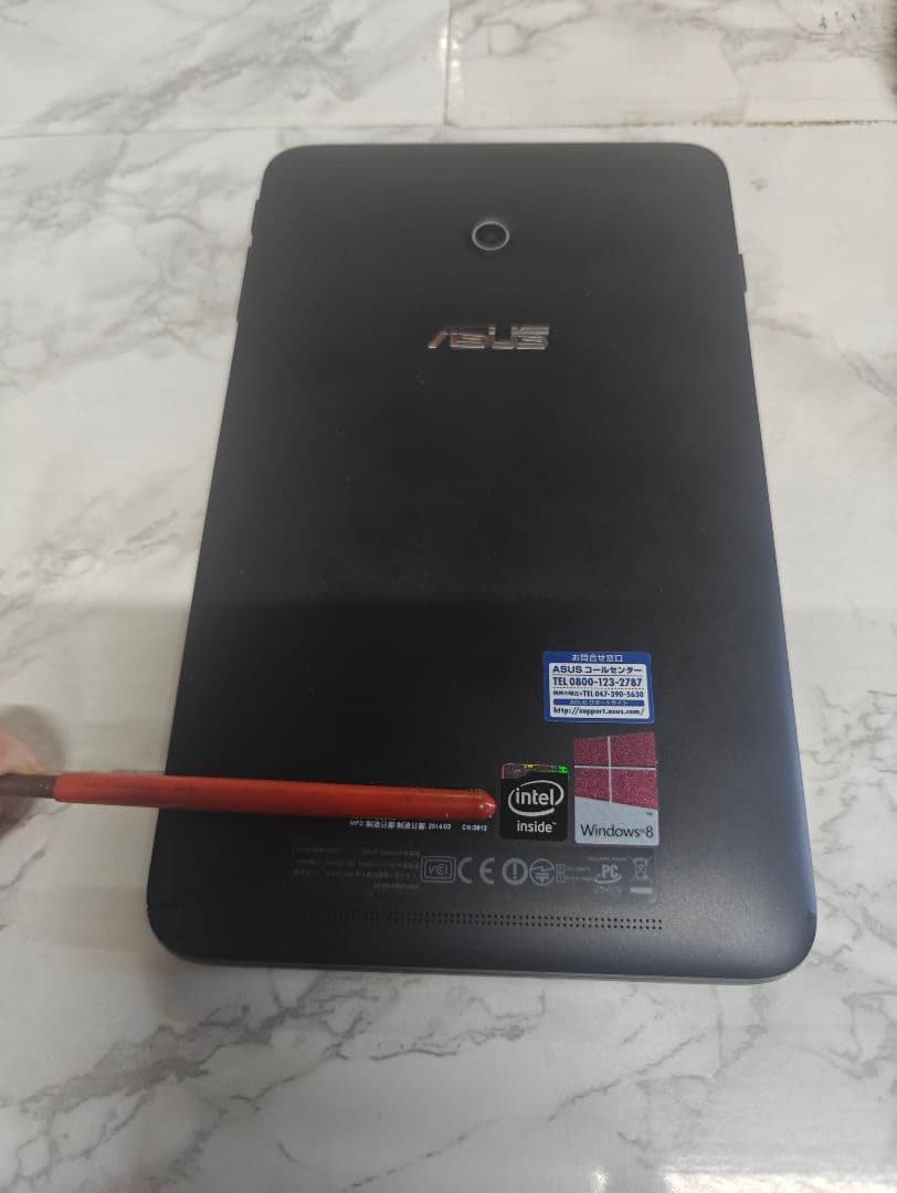 (2920) ASUS VivoTab Note 8 M80T　Windows