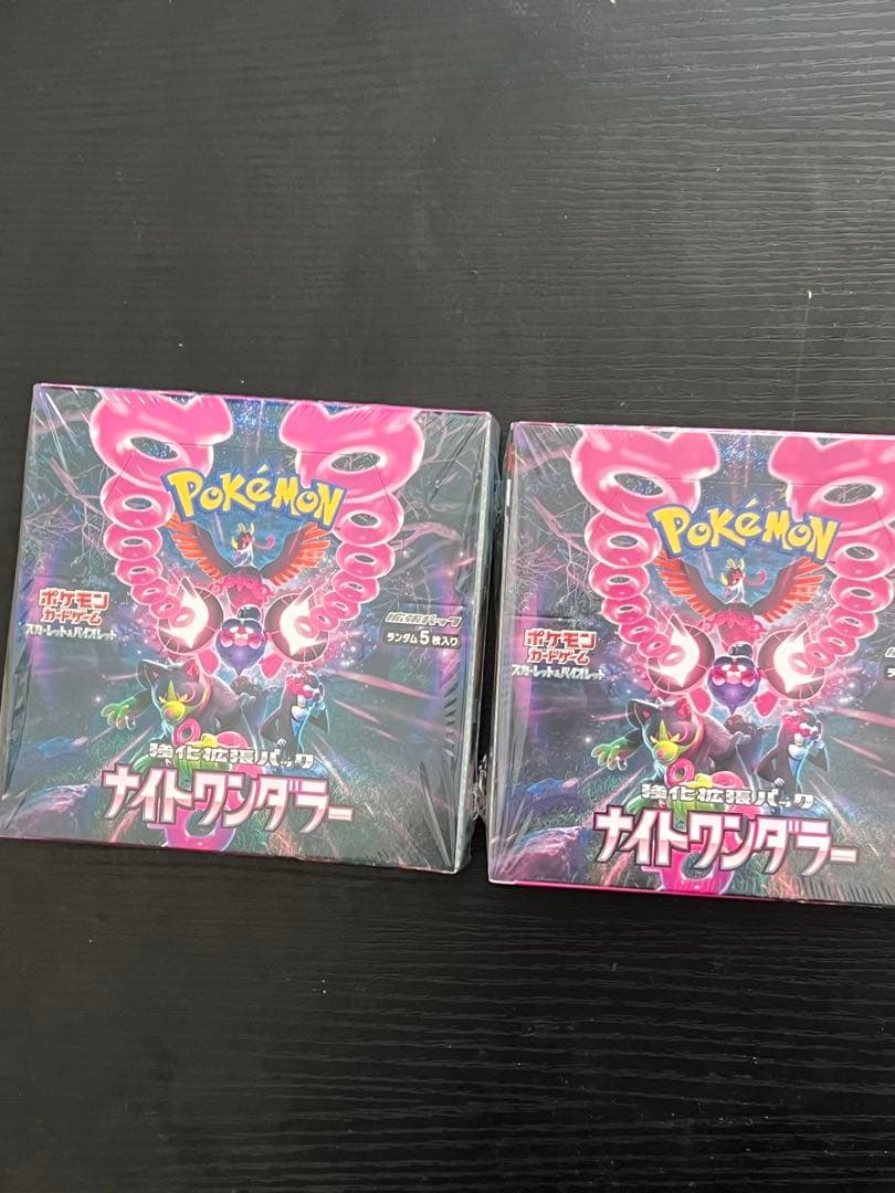 ポケモンカードゲーム ナイトワンダラー 未開封シュリンク付きBOX 2個セット