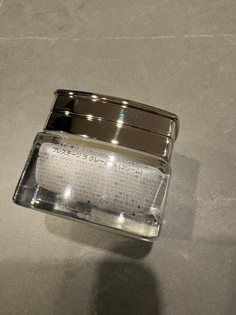 DIOR ディオール プレステージ ラクレーム N 15ml
