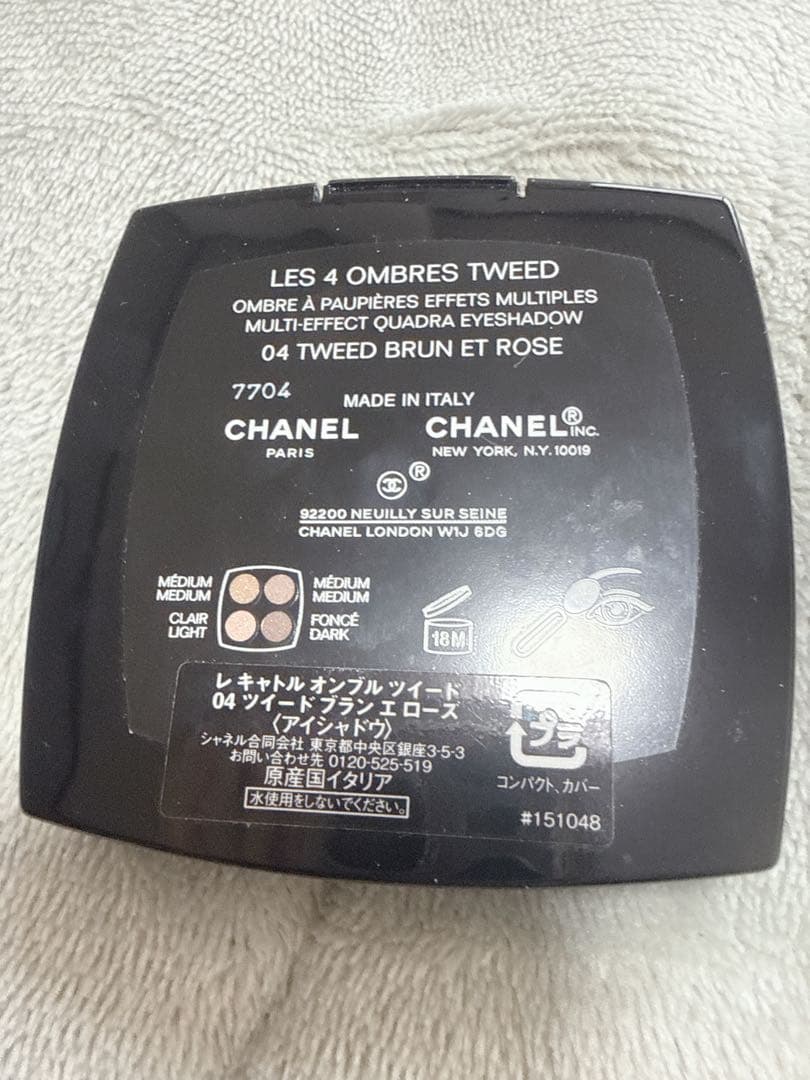 【レア❣️】CHANEL レキャトルオンブルツイード