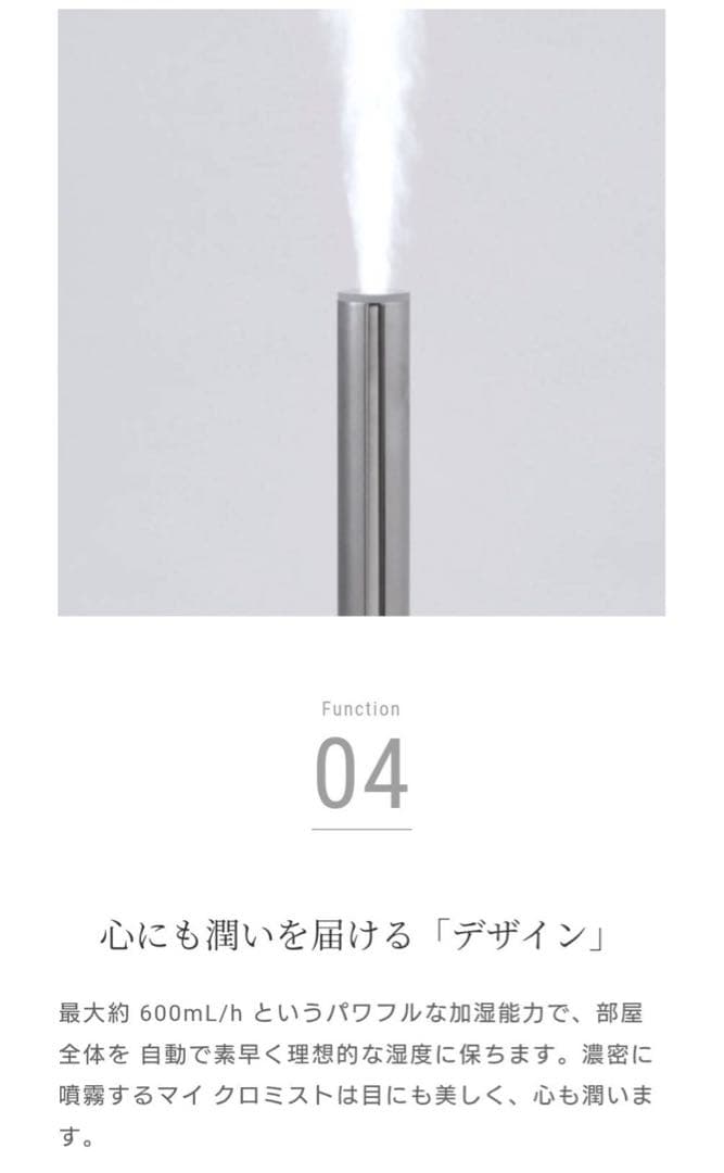 cado加湿器　STEM 603i ホワイトHM-C603i　2021年製
