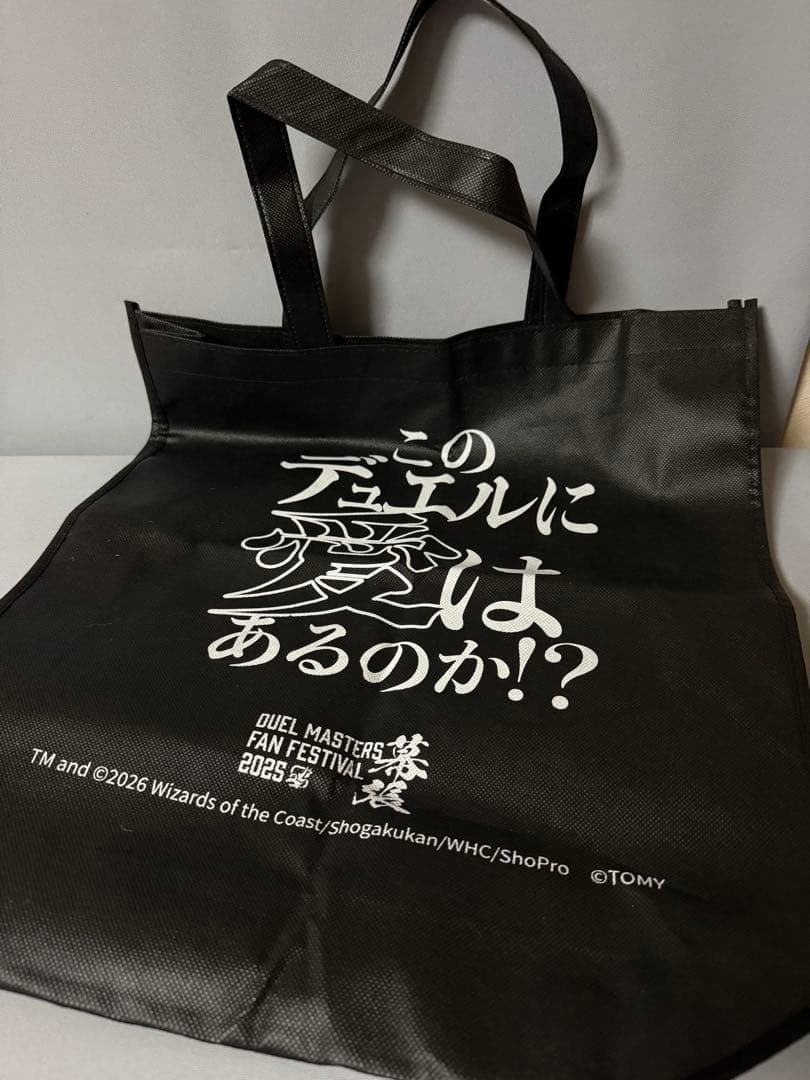 デュエマ　ファンフェスセット