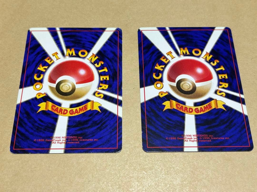 【旧裏】ポケモンカード ピカチュウ 2枚セット