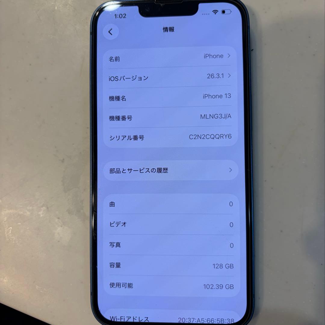 iPhone13 ブルー 128GB