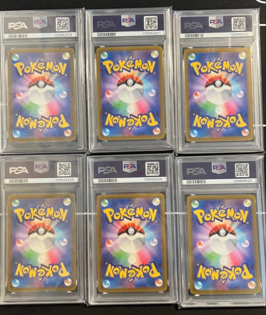 PSA10ピカチュウ: プロモ (プロモーションカード「SV-P」)