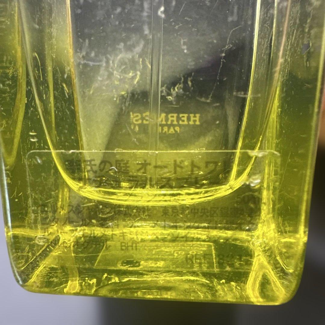 エルメス　李氏の庭　オードトワレ　50ml