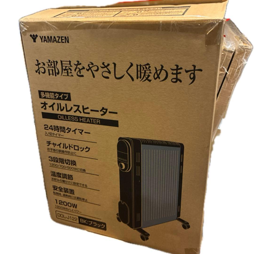 山善　オイルレスヒーター 1200W 最大8畳 DOL-J122(BK)