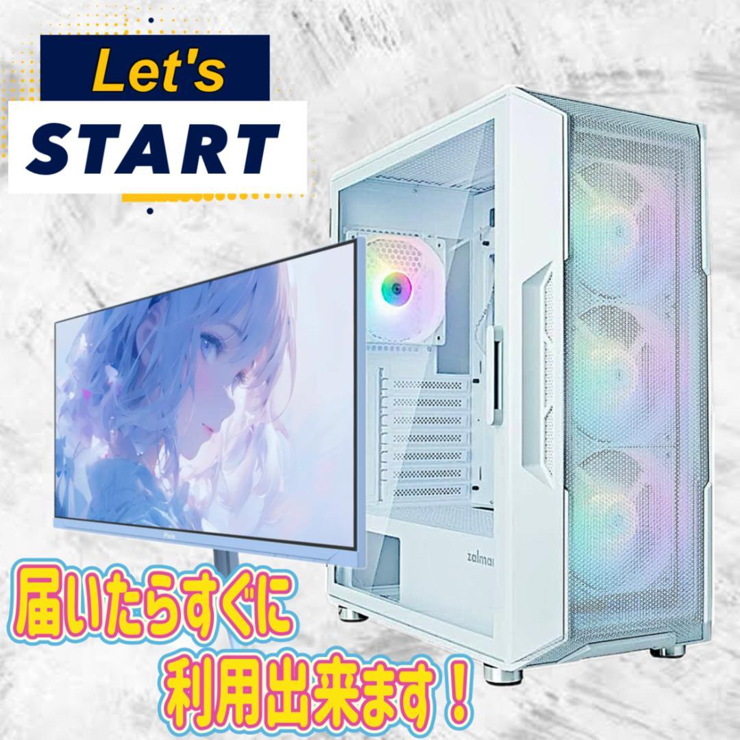 【大特価セール】Core i7 新品ケース採用 ゲーミングPCフルセット 400