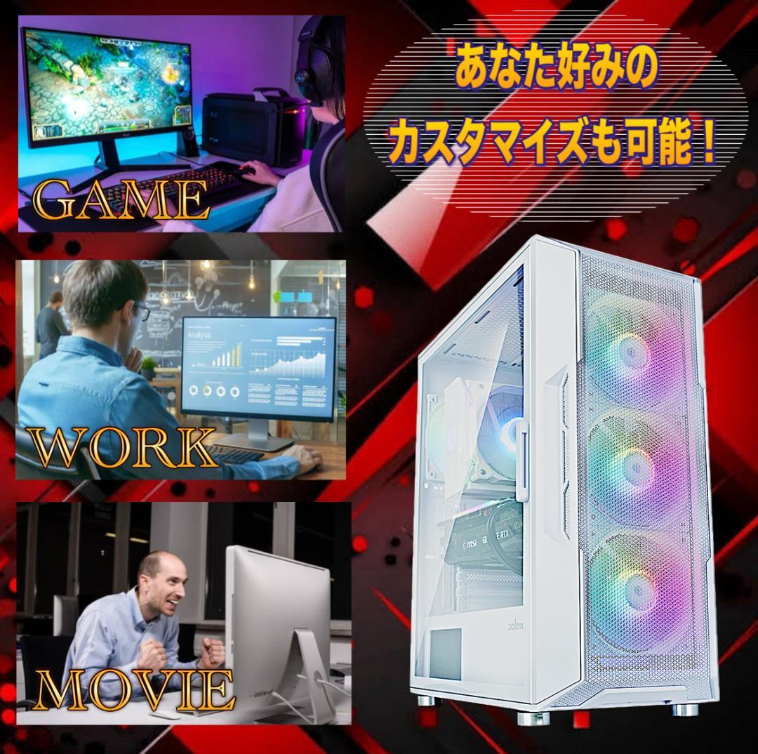 【大特価セール】Core i7 新品ケース採用 ゲーミングPCフルセット 400