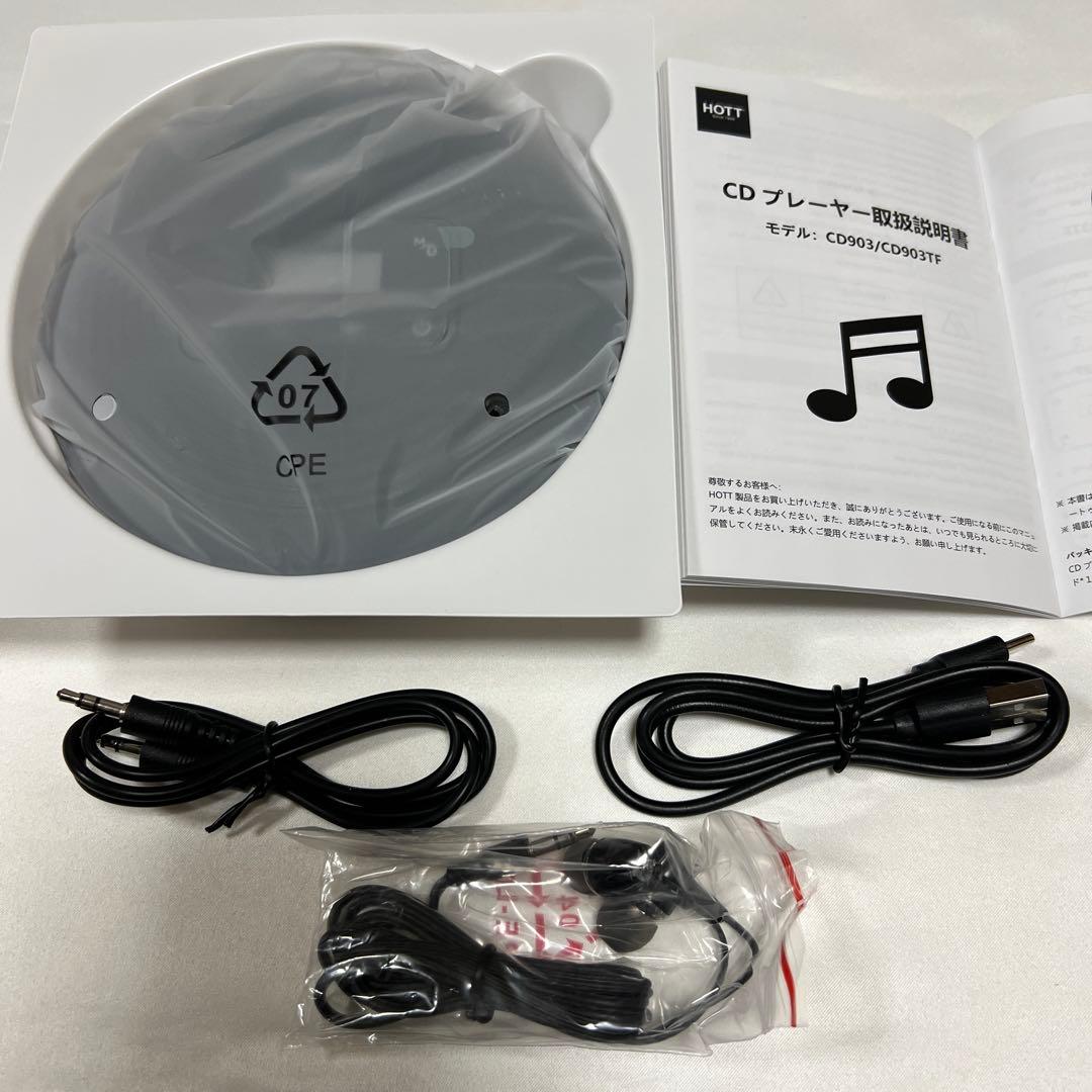 CDプレイヤー⭐️ポータブルCDプレイヤー⭐️Bluetooth⭐️充電式⭐️
