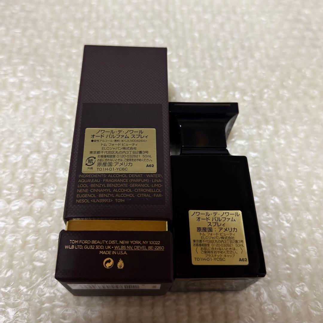 トムフォード　ノワールデノワール　オードパルファム　スプレィ　50ml