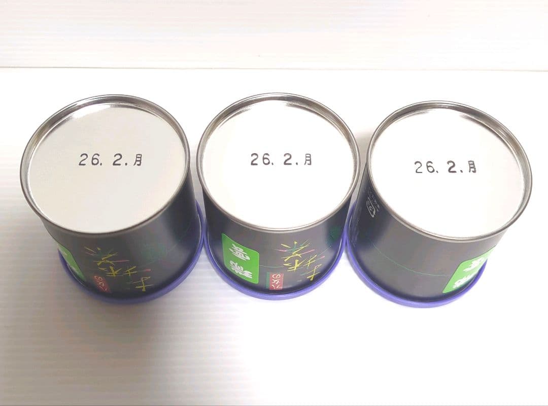【新品】竹翆園 八女のお抹茶 瑞雲 3缶 初花 2缶 まとめ売り 送料無料