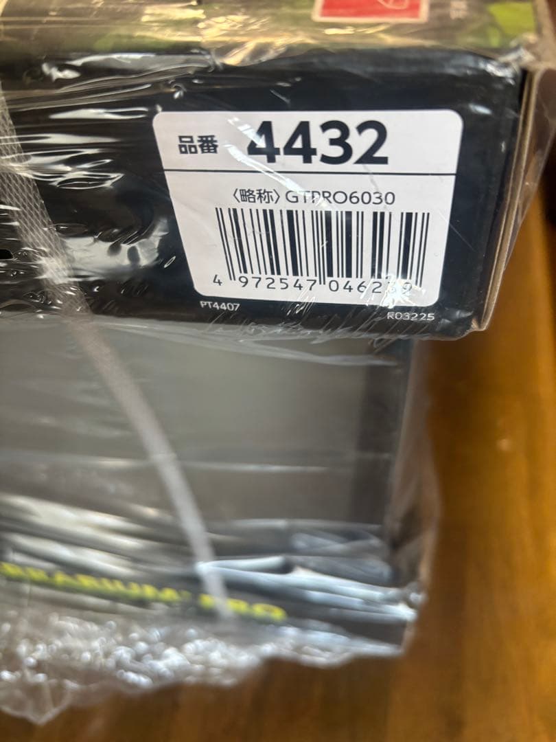 【新品】Exo Terra ガラステラリウム PRO 6030 PT4407
