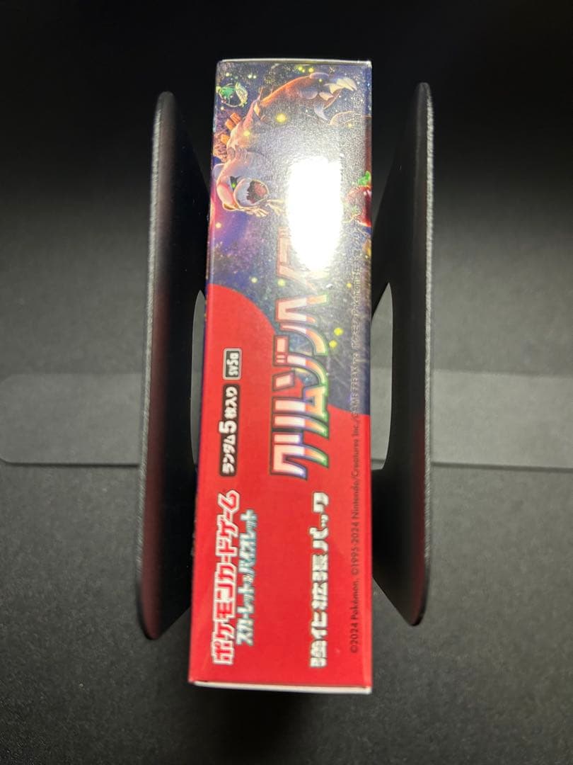 【新品未使用】クリムゾンヘイズ シュリンク付き 1BOX