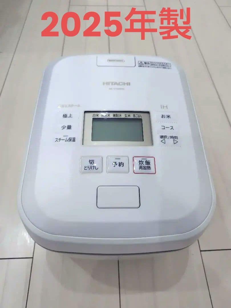 【美品】日立炊飯器 5.5合炊き RZ-V100FM ふっくら御膳
