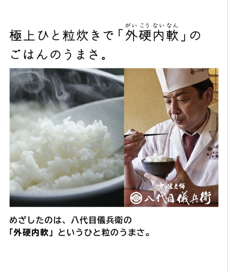 【美品】日立炊飯器 5.5合炊き RZ-V100FM ふっくら御膳
