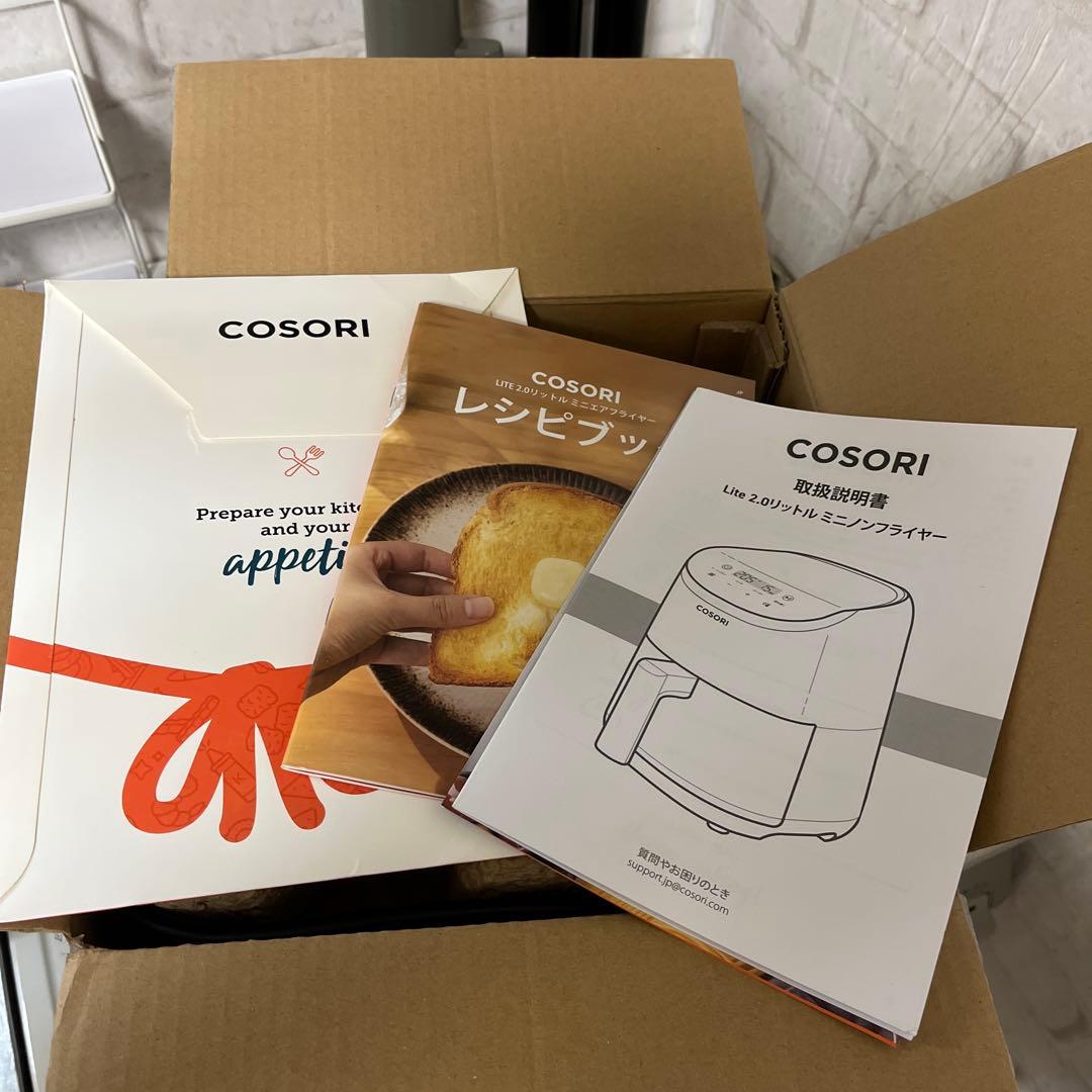 COSORI ノンフライヤー 2l レシピブック付き　1人暮らし　使用２回