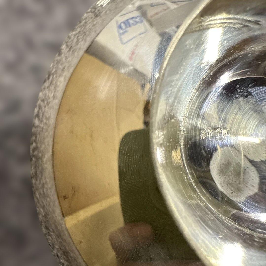 ネ*羽様 銀杯　純銀494g