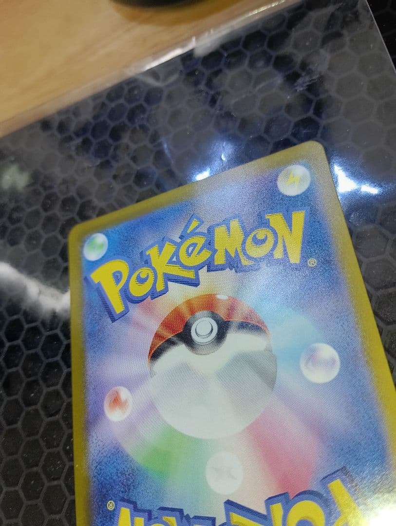 カ*ン様 GO！GO!Chance★ピカチュウex SR 激安300円スタート特