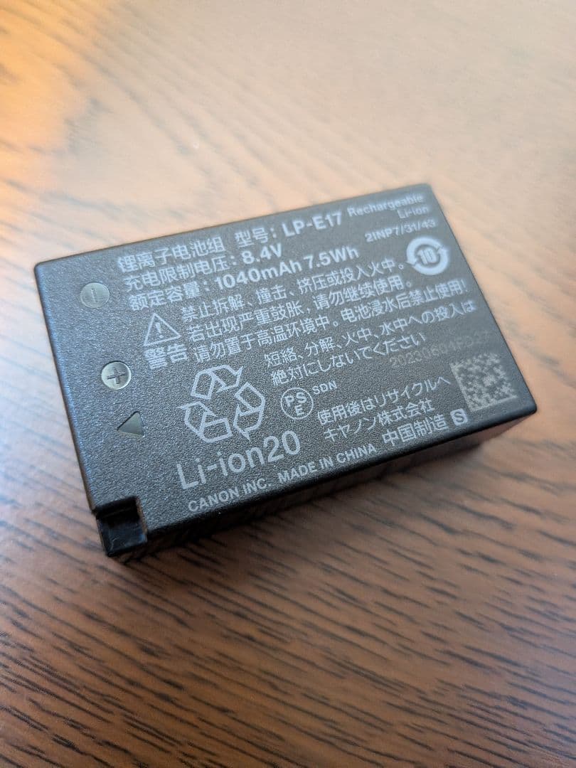Canon EOS RP RF50mmf1.8stm ef−rfアダプター付き