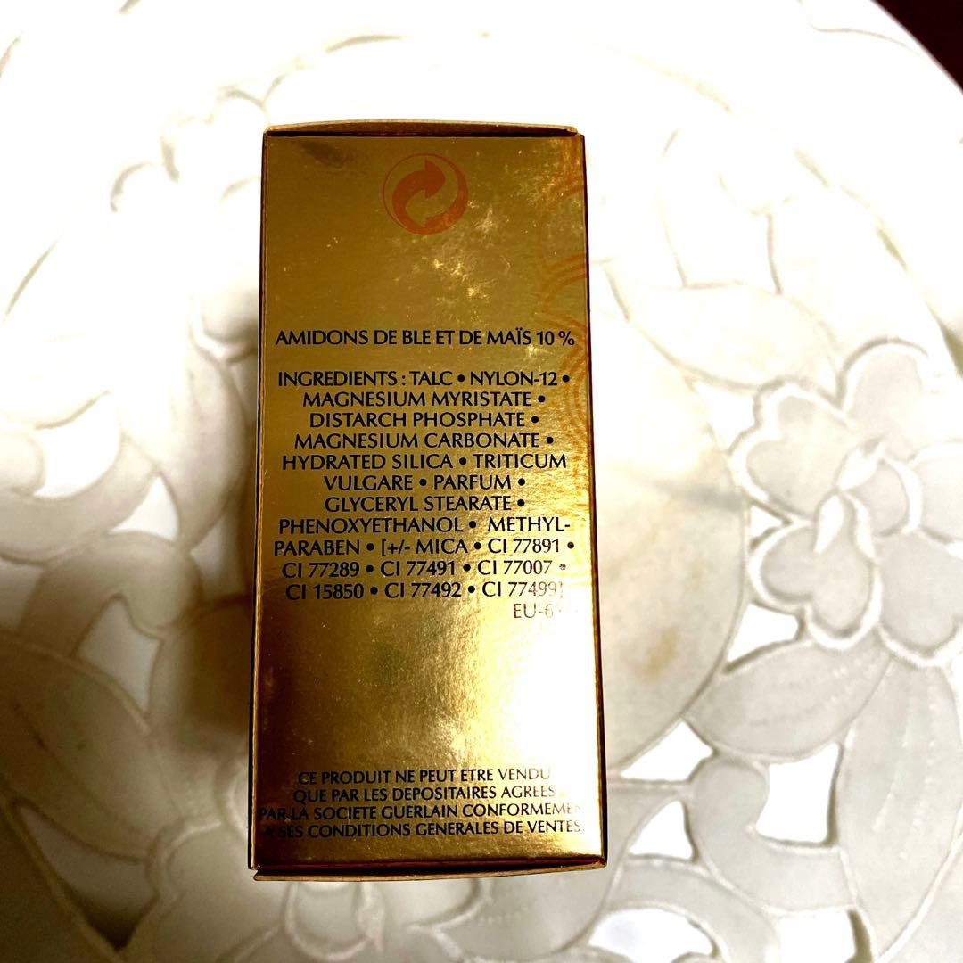 Guerlain Les Météorites Duo 29g 2つセット