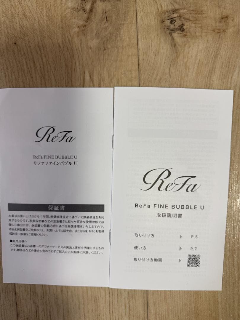【未使用品に近い】ReFa FINE BUBBLE U シャワーヘッド