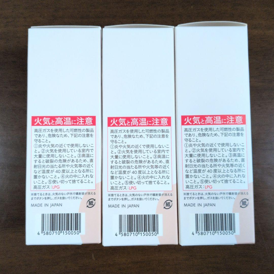b.ris エアリーカラーリングフォーム ダークブラウン 80g ３本