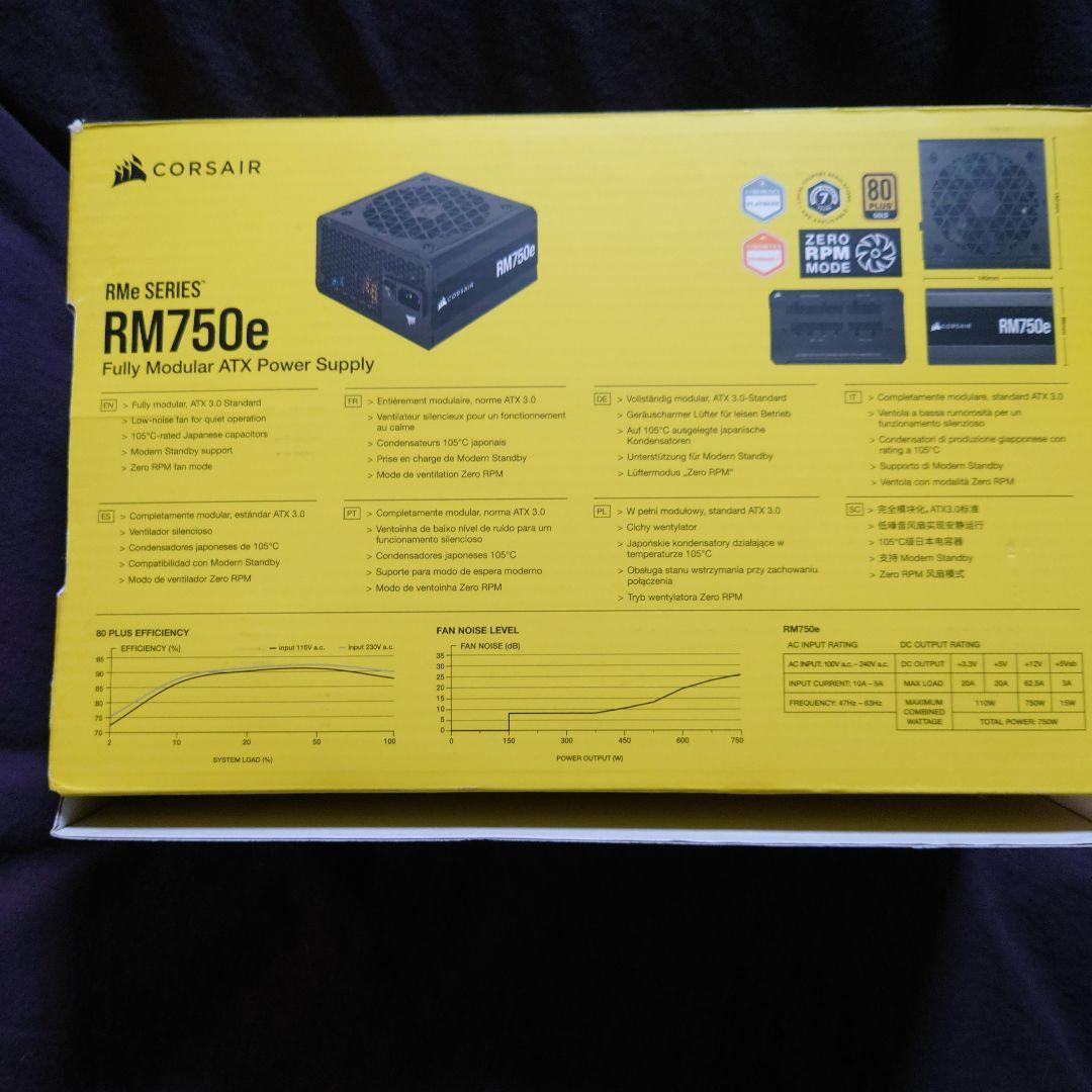 新品未使用 CORSAIR RM750e フルモジュラーATX電源ユニット