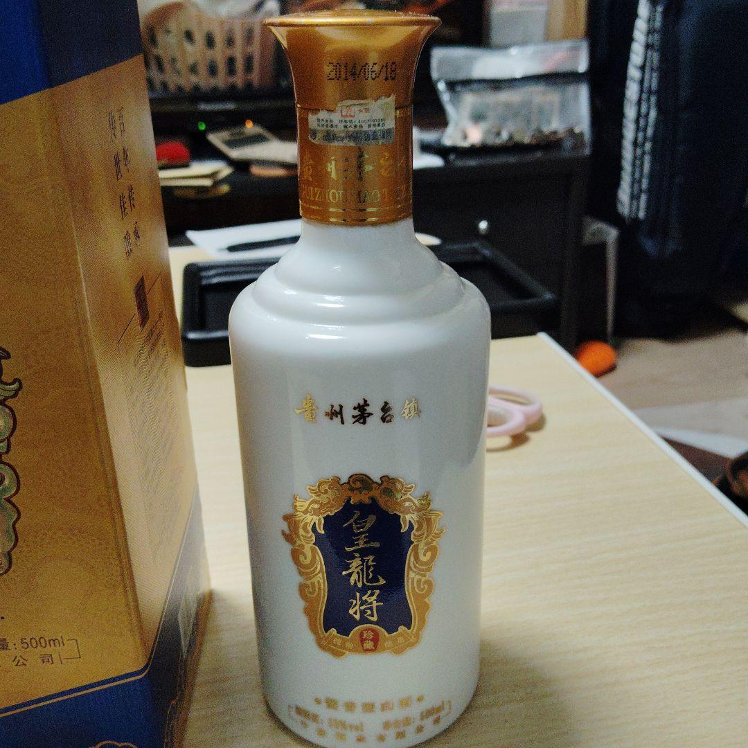 蘭仙 皇龍将 中国古酒 500ml
