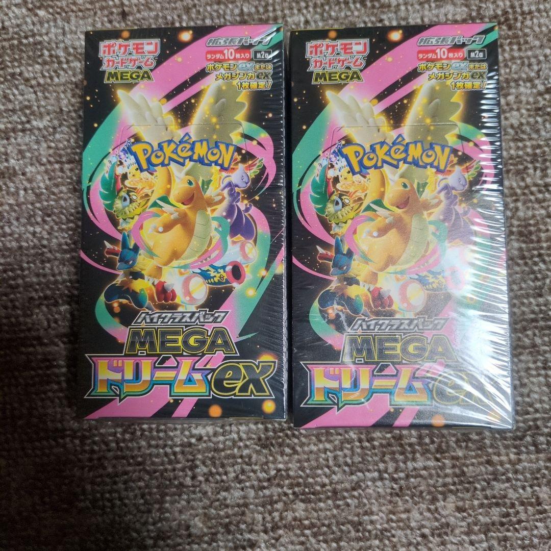 ポケモンカードゲーム MEGA ドリームEX 2パックシュリンク付き