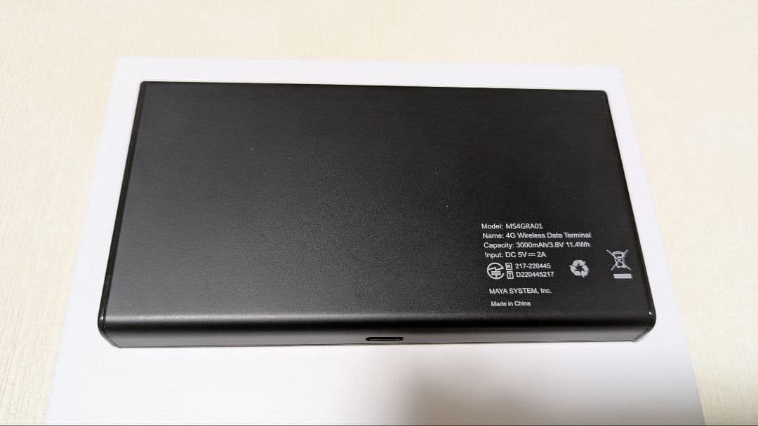 Wi-Fi リチャージ　MR1 モバイルルーター 残96G