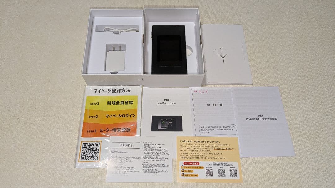 Wi-Fi リチャージ　MR1 モバイルルーター 残96G