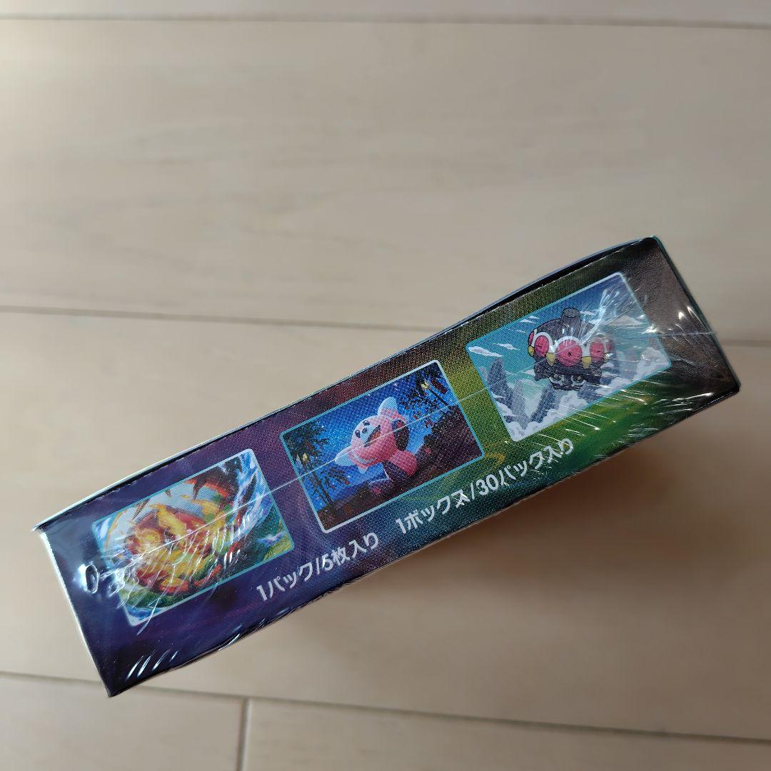 ポケモンカードゲーム ソード・シールド 拡張パック 5パック入り　box