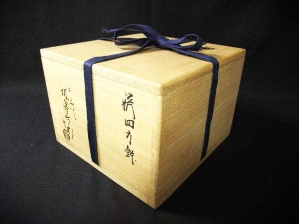 萩焼 十五代 坂倉新兵衛 萩四方鉢「水風雪月花」西大寺の箱書 未使用 共箱