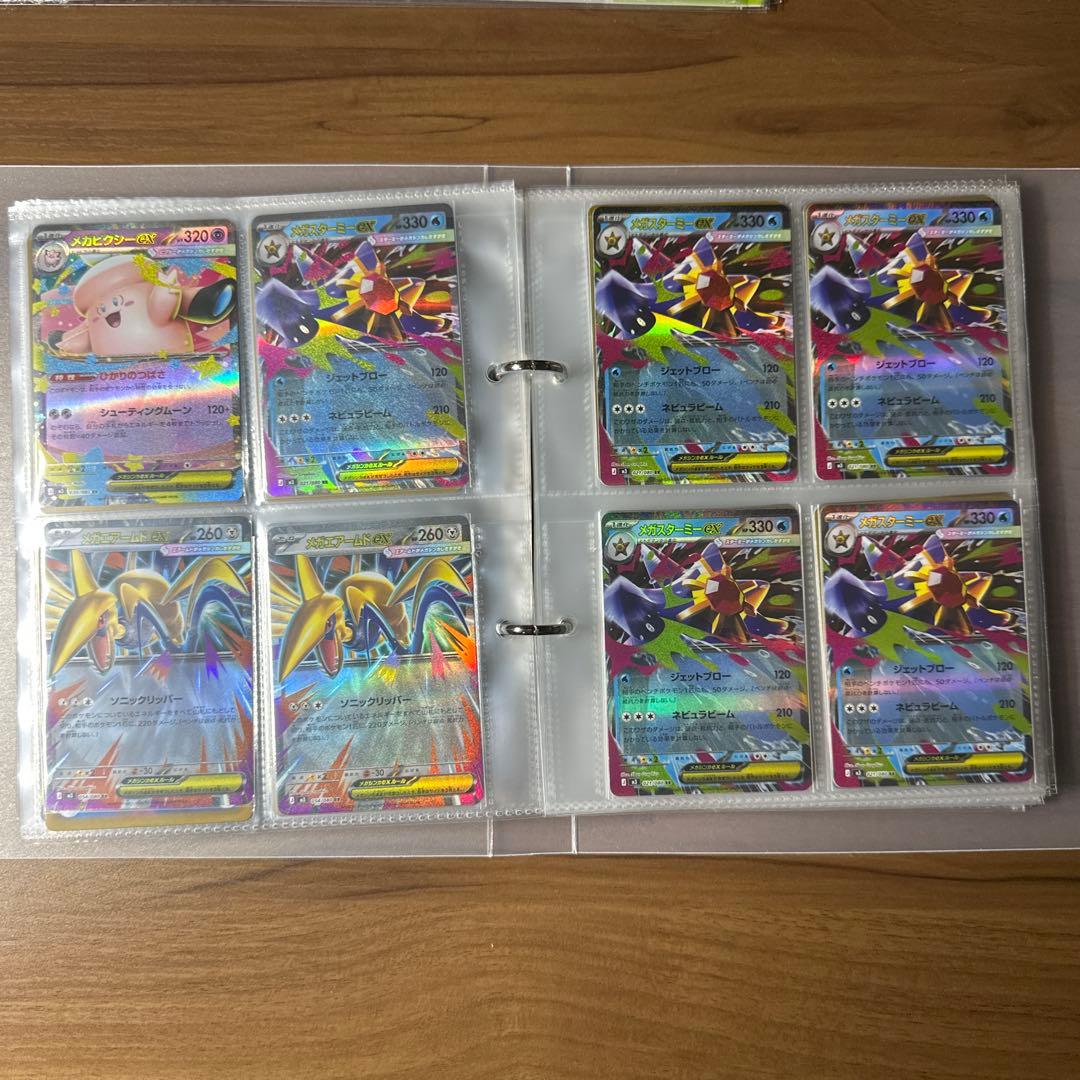 け*ょ様 ムニキスゼロ　メガドリーム　ポケモンカードまとめ売り　SAR SR A