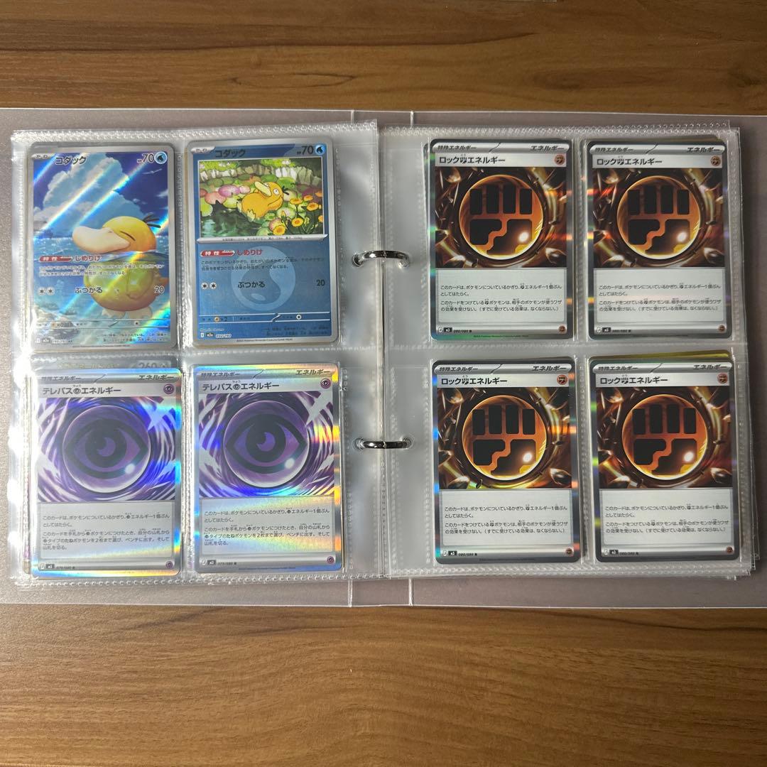 け*ょ様 ムニキスゼロ　メガドリーム　ポケモンカードまとめ売り　SAR SR A