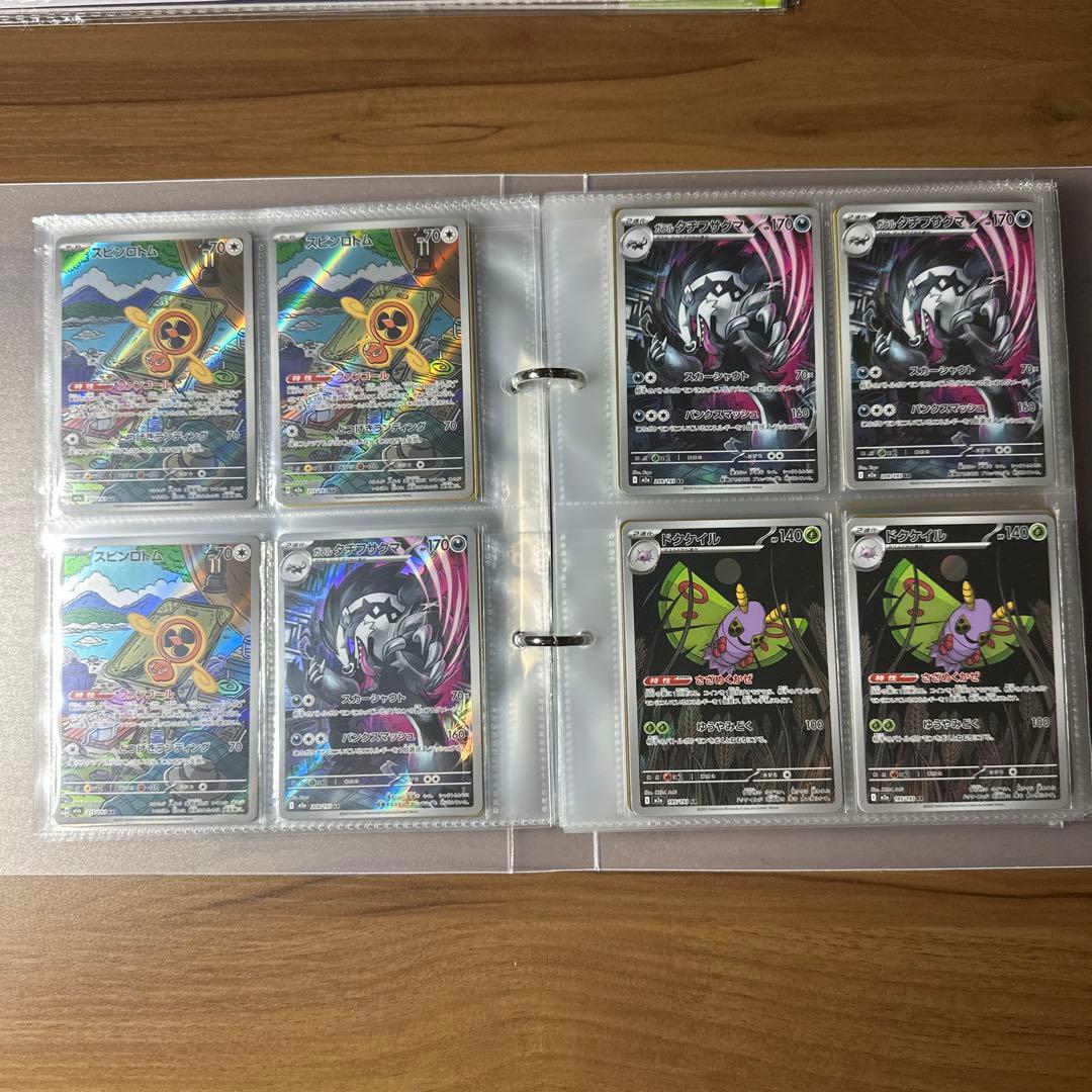 け*ょ様 ムニキスゼロ　メガドリーム　ポケモンカードまとめ売り　SAR SR A