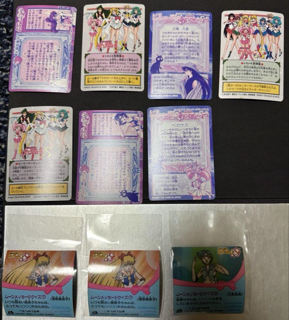 【激レア当時物美品】美少女戦士セーラームーンカード55枚セット