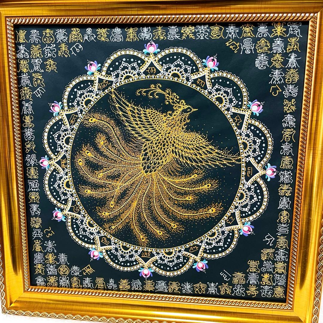 【開運✴︎金鳳凰】巨大・曼荼羅アート龍体文字&篆書体 108体 34×34cm