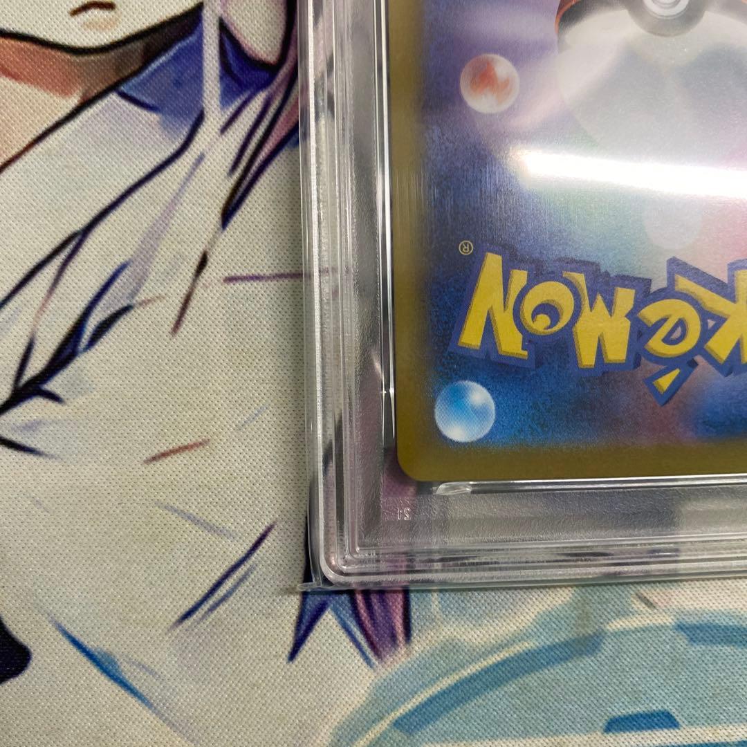 【PSA10】【ワンオーナー品】メガガルーラex SAR