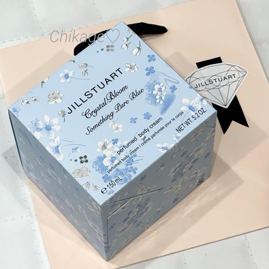 限定／JILLSTUART＊サムシングピュアブルーパフュームドボディクリーム