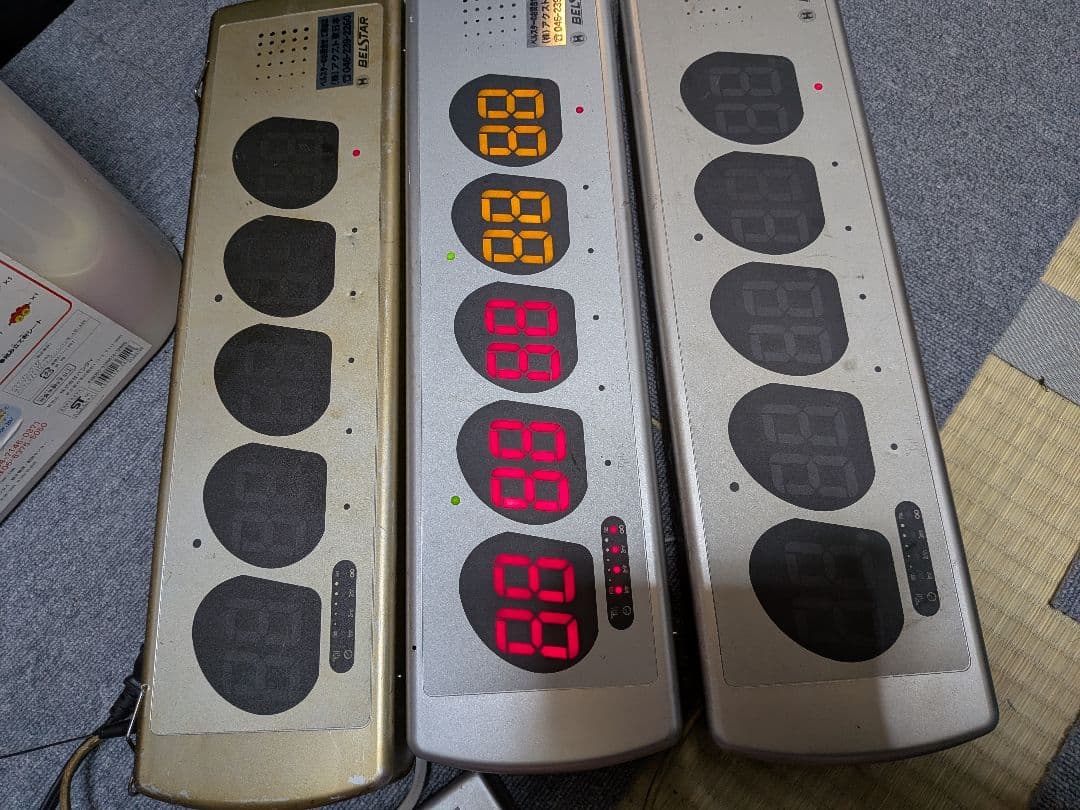 BELSTAR ベルスター 店舗用チャイム受信機 BS4R 4A　(3台)