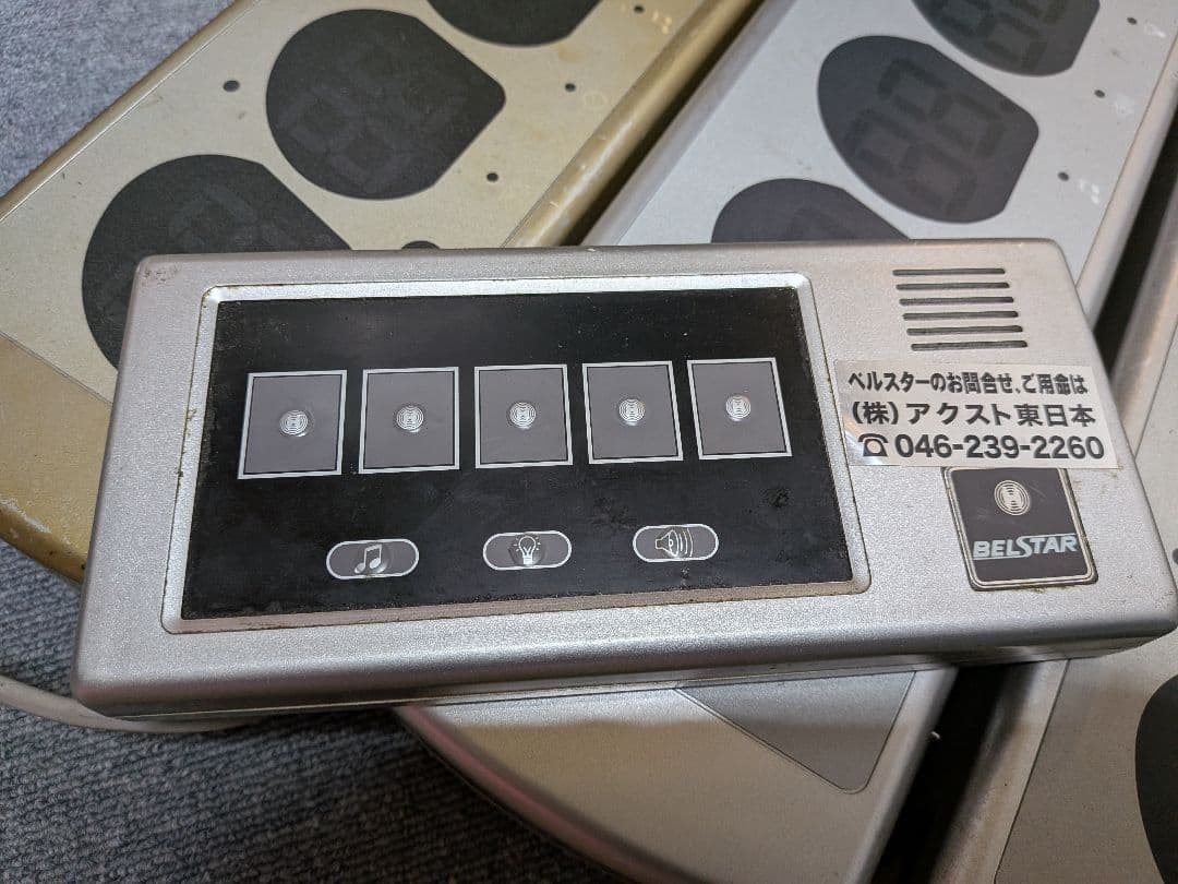 BELSTAR ベルスター 店舗用チャイム受信機 BS4R 4A　(3台)