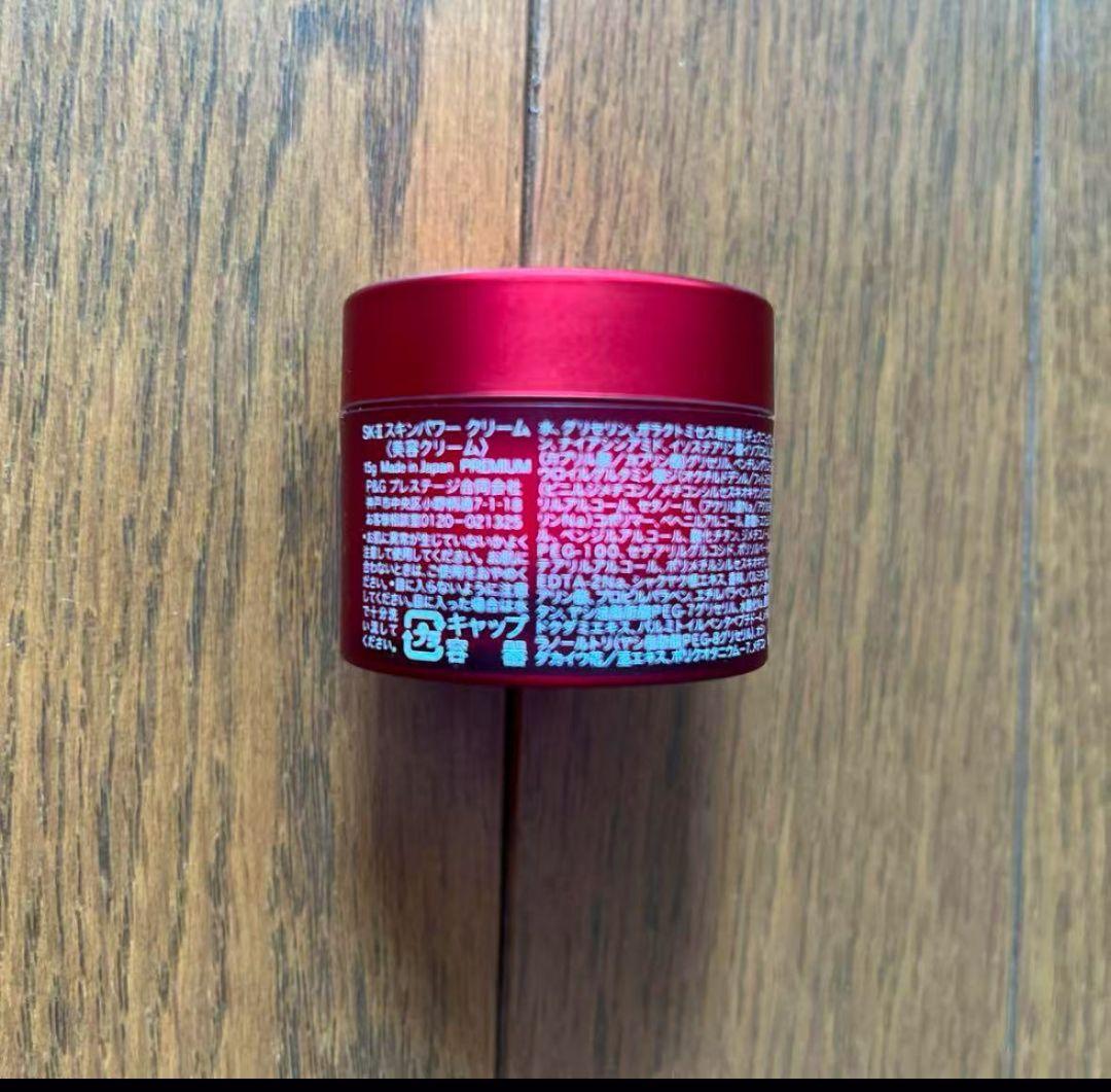 SK-II 15ｇ 美容クリーム、美容乳液 セット